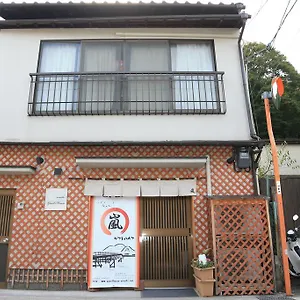 The Grandwest Arashiyama Aparthotel
