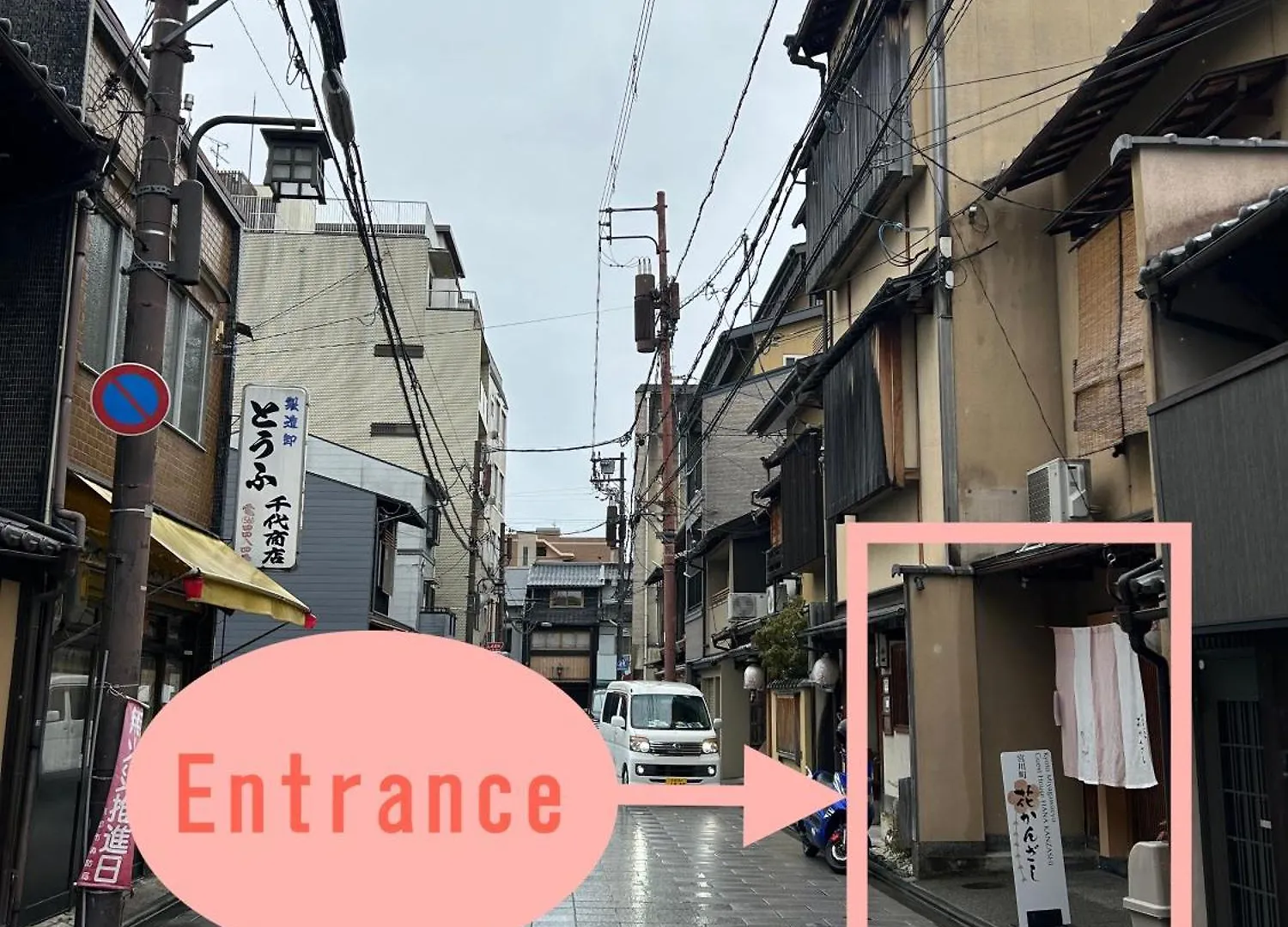 Gion Kyoto Miyagawacyo Guesthouse Hanakanzashi Hostel